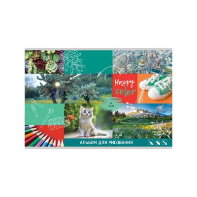 Альбом для рисования А4 скоба 24л Радостный цвет (ассорти) АР4ск24 7374 Аль293