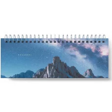 Планинг 56л "Северное небо" КанцЭксмо П2505