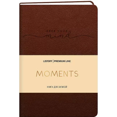 Книга для записей А6+ 80л Moments. No 2 КанцЭксмо КЗМК6803599