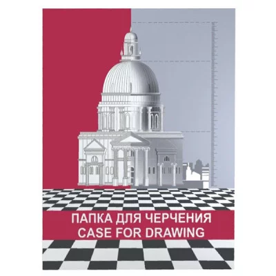 Папка для черчения А4 10л ЛИЛИЯ 180г/м2 ПЧ4Рн/10 699681