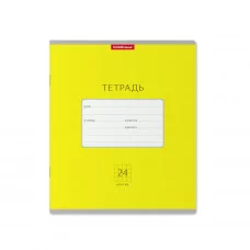 Тетрадь школьная ученическая ErichKrause® Классика Bright желтая, 24 листа, клетка 46494