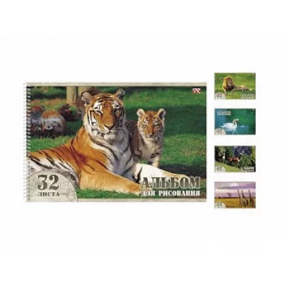 Альбом для рисования 32л А4 на спирали серия -Животный мир- 032836 Аль3297