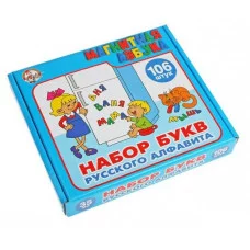 Магнитная азбука 106 букв 35мм 00845