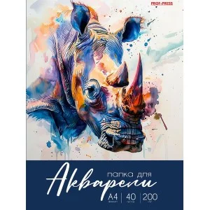 Папка ДЛЯ АКВАРЕЛИ А4 РАЗНООБРАЗНАЯ АКВАРЕЛЬ - 7 цветная обл., 40л. 200г/м2 40-2249