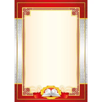 Грамота без надписи 044.177