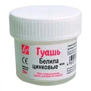 Гуашь КЛАССИКА 20 мл белила цинковые Луч 062384