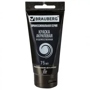 Краска акриловая художественная BRAUBERG ART CLASSIC , туба 75 мл, черная, 191116