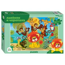 Пазлы 35  MAXI "Львенок и Черепаха (new)" (С/м) 91314