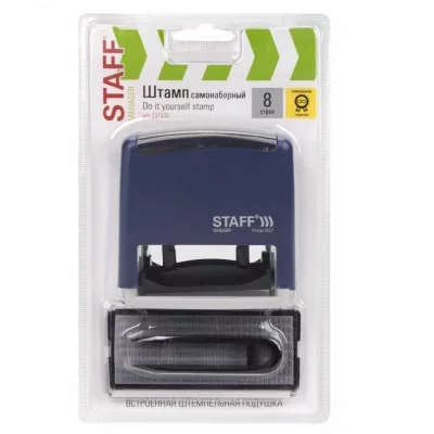 Штамп самонаборный 8-строчный STAFF, оттиск 60х40 мм, "Printer 8027", КАССЫ В КОМПЛЕКТЕ, 237430