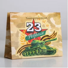 Пакет ламинированный горизонтальный «Танк», S 15 × 12 5.5 см 6631933