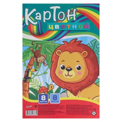 НАБОР ДЛЯ ДЕТ.ТВОРЧЕСТВА Картон цвет А4 8л. ЛЬВЕНОК И ПРИЯТЕЛИ (08-7686) КБС, 8цв TM"Profit" 08-7686