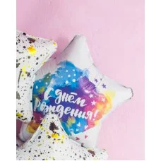 Шар (19\'\'/48 см) Звезда, С Днем Рождения! (яркие краски), Градиент, 1 шт. 758274