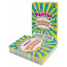 ФАНТЫ. Веселая компания (Арт. ИН-8740)