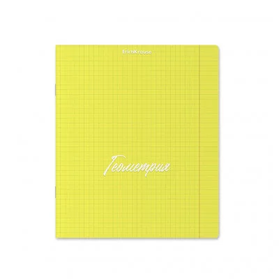 Тетрадь общая ученическая с пластиковой обложкой на скобе ErichKrause NEON, желтый, ГЕОМЕТРИЯ, 48 листов, клетка 59563
