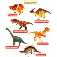 Динозавр в ассортименте  2606