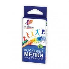 Набор воск. каранд. КЛАССИКА 6 цв. круглые Луч 048301
