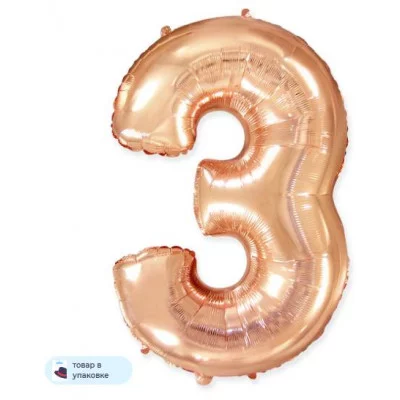 Шар (40\'\'/102 см) Цифра, 3, Розовое Золото, 1 шт. в уп. B901763RG