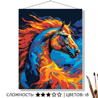 Картина по номерам на холсте 50х40 "Огнегрив" Знайленд КН50401398