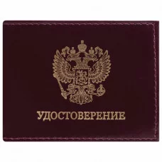 Обложка для удостоверения натуральная кожа шик гладкий, "Герб", темно-бордовая, STAFF, 237188