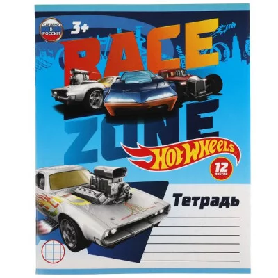 Тетрадь ХОТ ВИЛС 12 листов, клетка Умка ТК1750