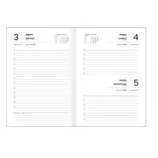 Ежедневник датированный 2026г., А5, 176л., 7БЦ BG "Флаг", глянцевая ламинация 381303