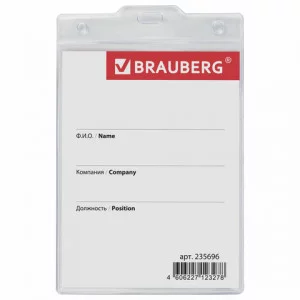 Бейдж-карман вертикальный БОЛЬШОЙ (120х90 мм) , без держателя, BRAUBERG, 235696