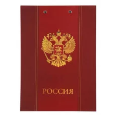 Планшет с зажимом А4 мат ламин 3мм KLERK Символика 231753 231753