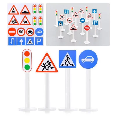 Набор дорожных знаков №1 (16 элементов) (в пакете) 64196