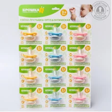 Пустышка ортодонтическая, с колпачком, от 3 мес., на блистере, цвет МИКС 4800405