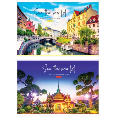 Альбом для рисования 24л А4 на склейке ArtSpace Путешествия See the world Спейс 280722