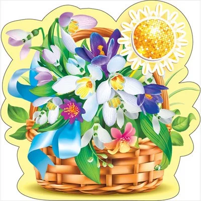 Наклейка на двустороннем скотче М190 Мир Поздравлений Нежные первоцветы 79247