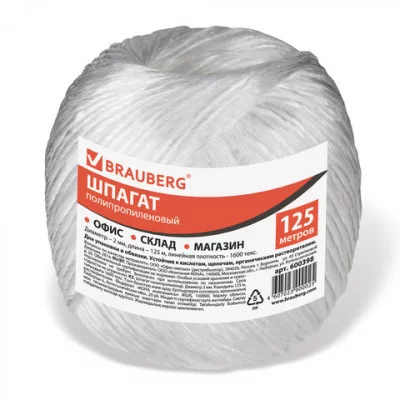 Шпагат полипропиленовый, 1600текс, 125м, 0,2кг, белый, бобина 263723