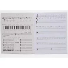 Тетрадь для нот А5 вертикальная 16л ламин "Сказочная соната" LISTOFF ТН16256 229497