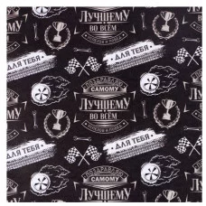 Бумага упаковочная крафтовая «Нашивки», 70×100 см 7840561