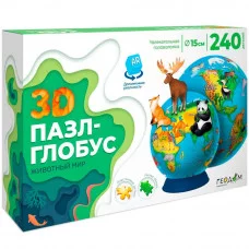 3D Пазл-глобус с дополненной реальностью. Животный мир. 240 деталей. Диаметр 15 см. ГЕОДОМ