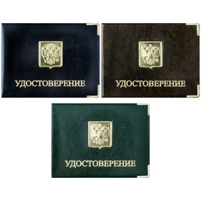 Обложка для удостоверения OfficeSpace ПВХ, шильд, ассорти, тиснение золото "Герб" Спейс 251113