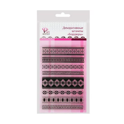 Декоративные штампы БОРДЮРЫ АРТформат 074486