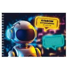 Альбом для рисования А4 30л "Робот" КанцЭксмо АСЛ302514