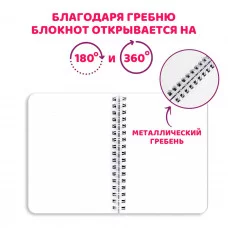 БЛОКНОТ ТОЧКАБУК Little. КОТИК С ЯПОНСКИМИ КАРПАМИ 467-0-159-13983-6