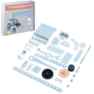 Конструктор №3 (для уроков труда) (292) 843