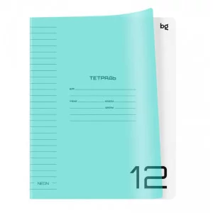 Тетрадь 12л., линия BG "UniTone. Neon", пластиковая обложка, неон голубой 379118