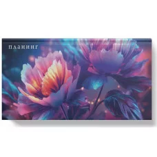 Планинг 64л "Сказочные цветы" КанцЭксмо ПКФ2566402