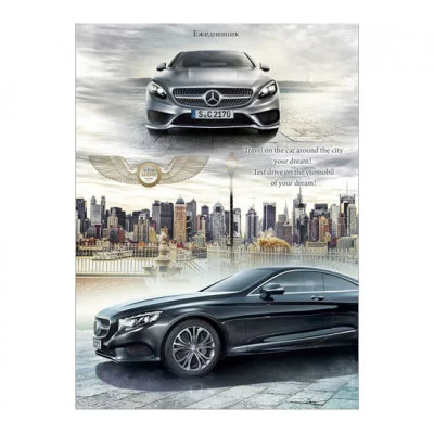 Ежедневник недатированный А5 136л -Машина перед городом- 7БЦ, глянцевая ламинация, цвет.мелов обл. 136-1267