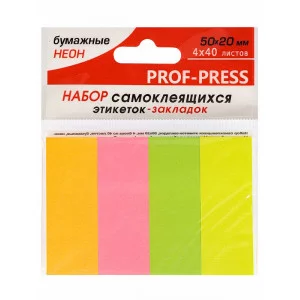 Набор самоклеящихся этикеток-закладок (ЗС-1557) 50х20 мм, 4 цв. блока по 40л.неон