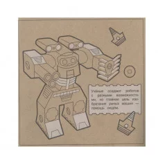 Экологичные раскраски на крафтовой бумаге. Суперроботы Стрекоза  978-5-9951-5568-3