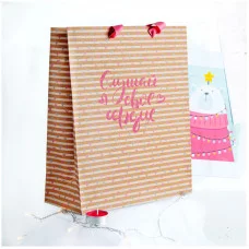 Пакет подарочный 26*32*12см MESHU "Cute hearts", крафт 302928