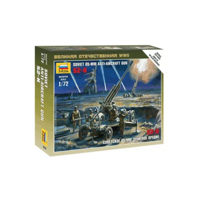 Сборная модель "Советская 88-мм зенитная пушка" 6148