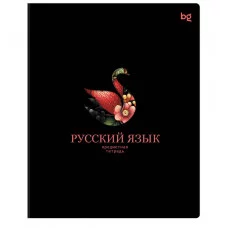 Тетрадь предметная 48л. BG "Информационное поле" - Русский язык, soft-touch ламинация, выб. лак 374853