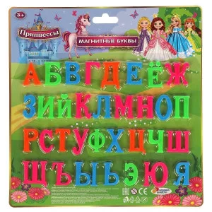 Магнитные буквы принцессы 33 шт. ИГРАЕМ ВМЕСТЕ B1331539-FPRS