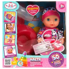 Пупс озвуч 20см, пьет, писает, закр. глазки, 3акс, 50 звуков КАРАПУЗ  359020